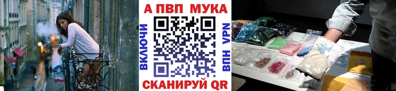 A-PVP кристаллы Теберда