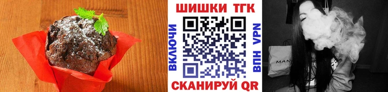 цена   Теберда  Печенье с ТГК конопля 