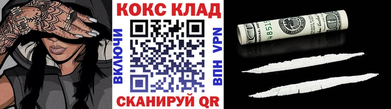 COCAIN 98%  ОМГ ОМГ как войти  Теберда  где продают  