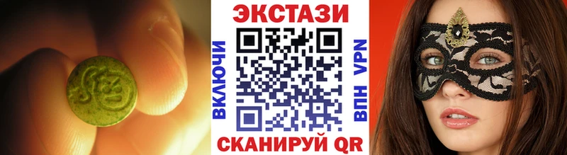 ЭКСТАЗИ 99%  купить наркотик  Теберда 