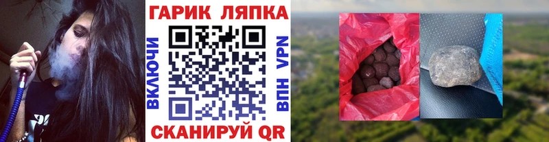 Гашиш убойный  ссылка на мегу зеркало  Теберда  где купить наркоту 
