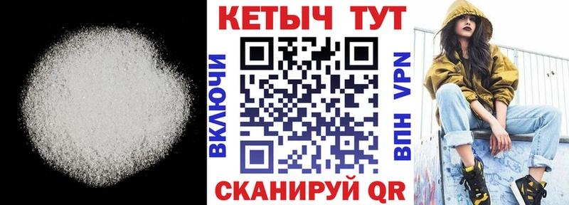 Кетамин ketamine  Теберда 