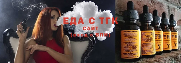 МДМА Балабаново