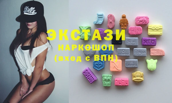 МДМА Балабаново
