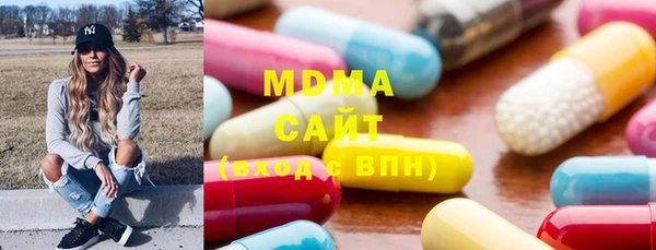 МДМА Балабаново