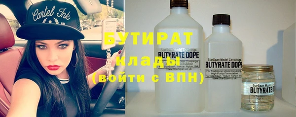 МДМА Балабаново