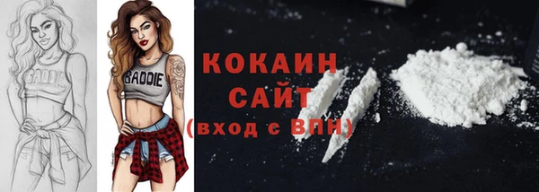кристаллы Балахна