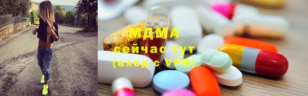 МДМА Балабаново