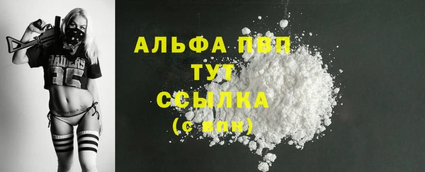 кристаллы Балахна