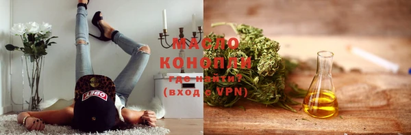 кристаллы Балахна
