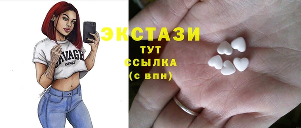 МДМА Балабаново