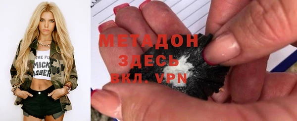 МДМА Балабаново
