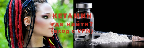 МДМА Балабаново