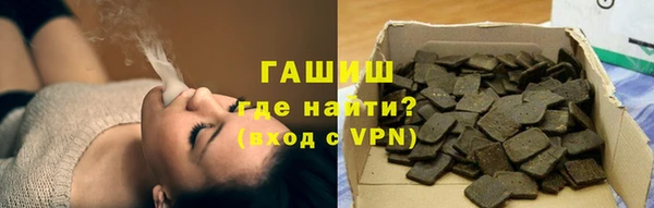 кристаллы Балахна