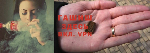 кристаллы Балахна