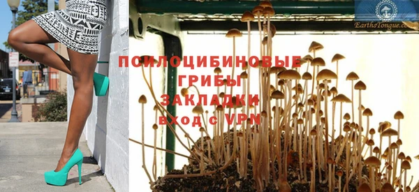 МДМА Балабаново