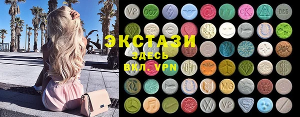 кристаллы Балахна