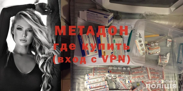 кристаллы Балахна