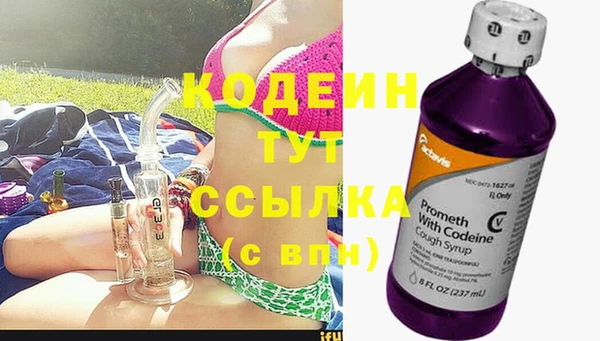 кристаллы Балахна