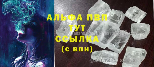 кристаллы Балахна