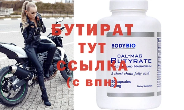 прущая мука Баксан