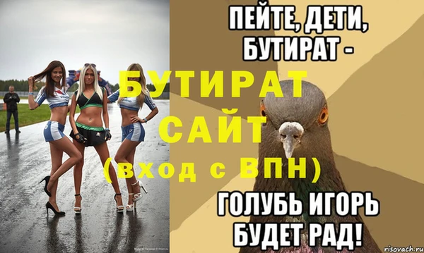 кристаллы Балахна
