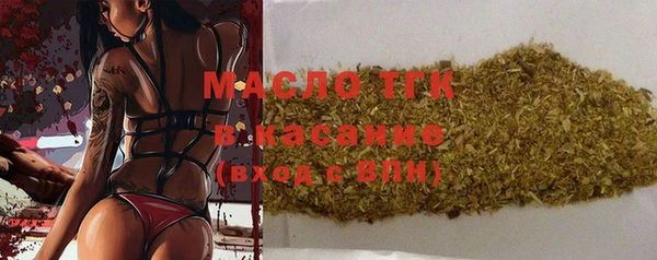 МДМА Балабаново