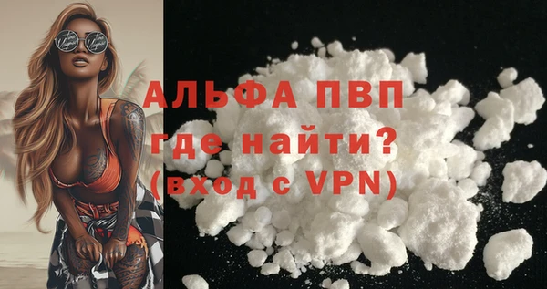 кристаллы Балахна