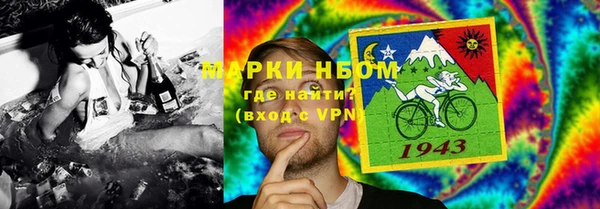 МДМА Балабаново