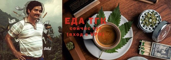 МДМА Балабаново