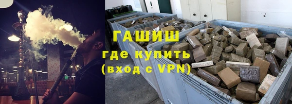 кристаллы Балахна
