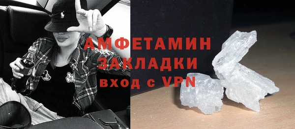 МДМА Балабаново