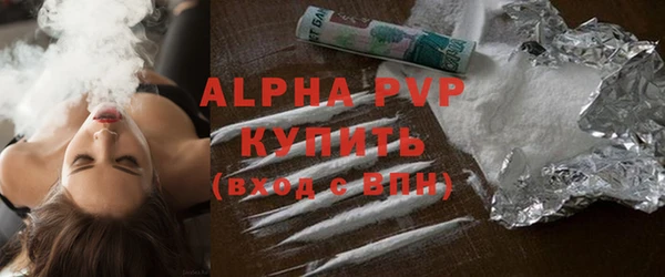 кристаллы Балахна
