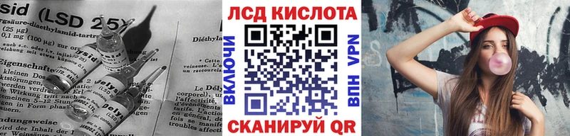 цены наркотик  Теберда  ЛСД экстази кислота 