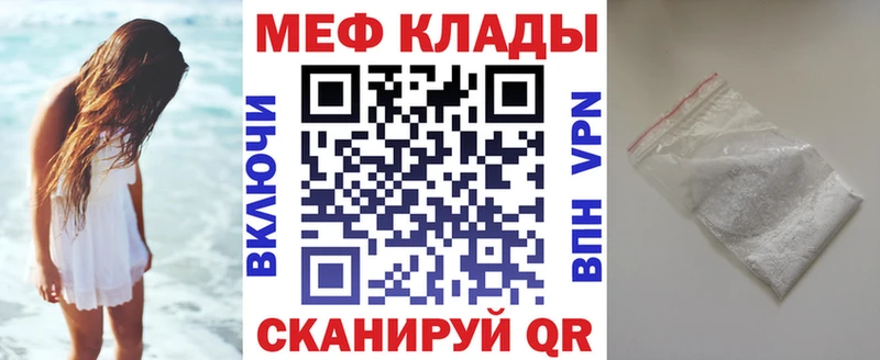 МЕФ  Теберда
