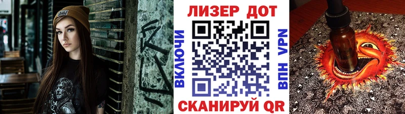 Марки 25I-NBOMe 1500мкг  Теберда 
