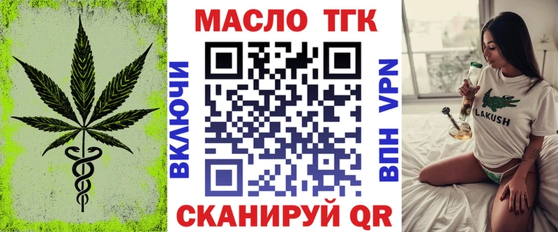 ТГК концентрат  Теберда 