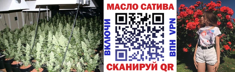 ТГК Wax Теберда