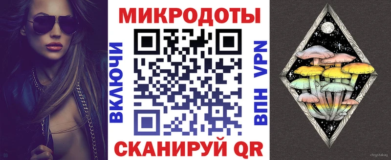 Псилоцибиновые грибы ЛСД  хочу наркоту  Теберда 